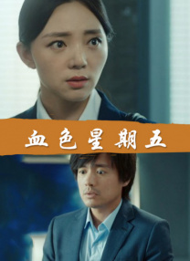 欧美日韩性